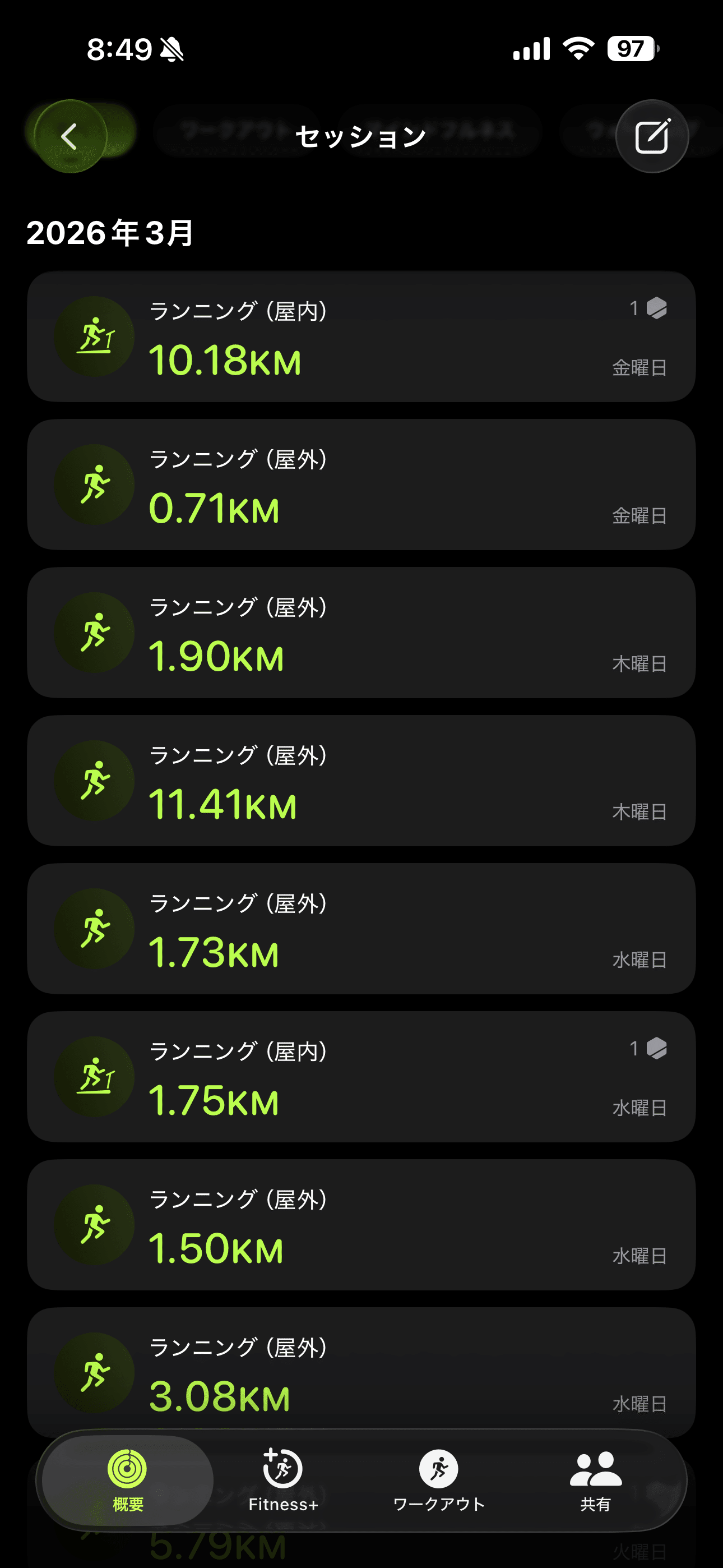 Apple Watchのランニング記録（分割走や一気走の例）